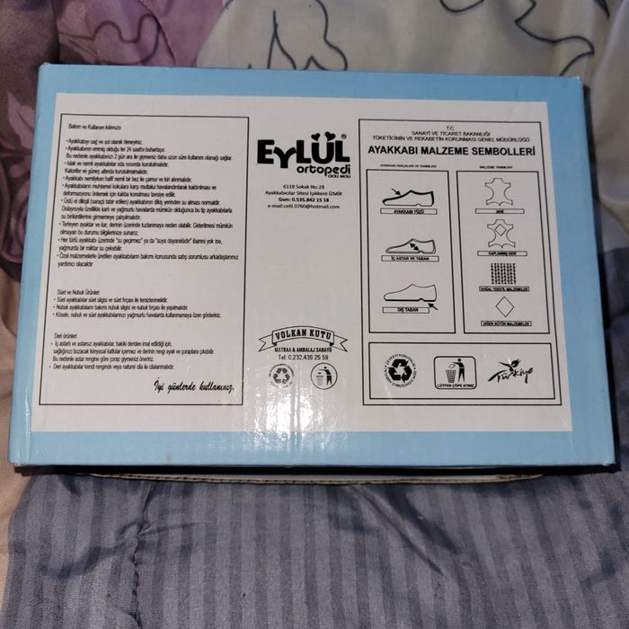 Децки ортопедични обувки