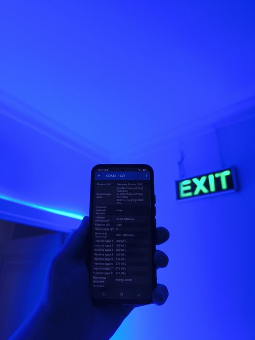 С22 базовый с мелкими дефектами