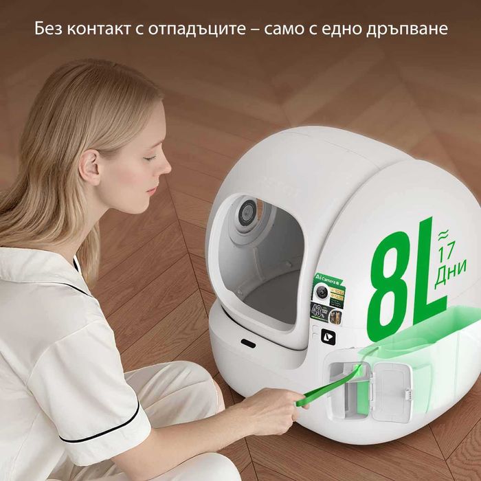 Petkit Purobot Max Pro 2 КОМБО автоматична тоалетна за котки с пълнеж