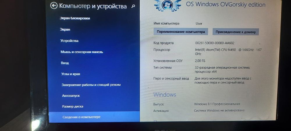 Продам нетбук недорого