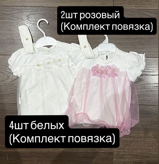 Детская одежда до года