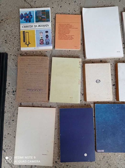 Много интересни и занимателни книги