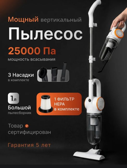 Продам Пылесос новый
