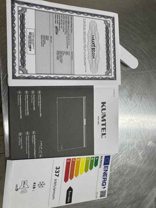 Морозильный ларь