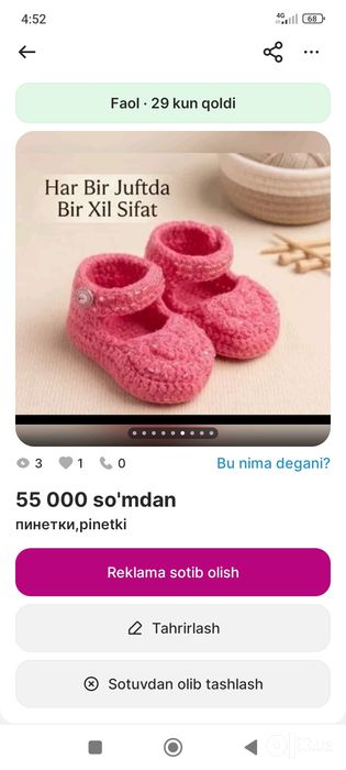 Pinetki tuflicha  пинетки туфельки
