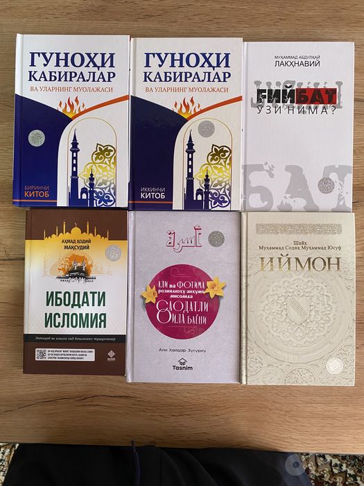 Kitoblar yengi diniy va badiiy