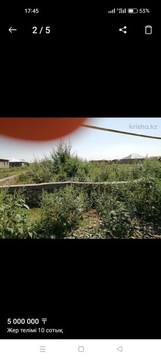 Ровный Бурыл ауылы