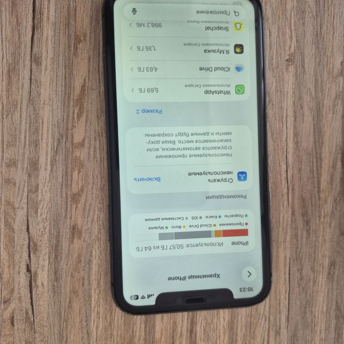iPhone  11 64 gb 75%