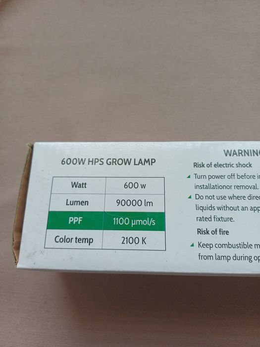 Лампа натриевая для роста растении