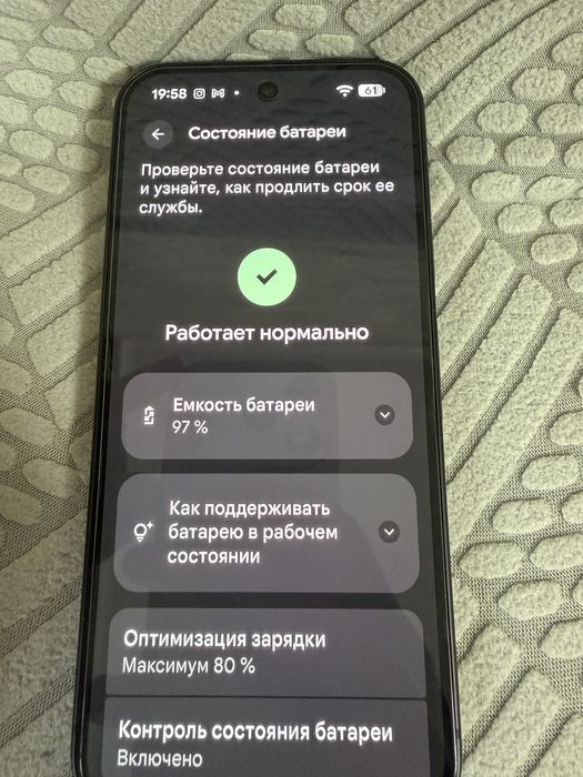 google pixel 9 12/256 гб