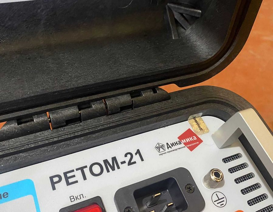 РЕТОМ 21,2 2019 гв в наличии