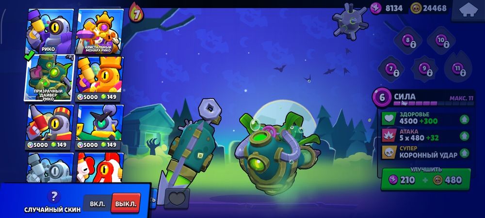 Бравл старс аккаунт продается