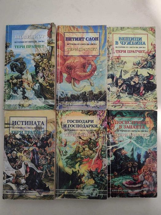 Художествена, техническа, история, спорт; Дюн. Том 1 А20-22, К1