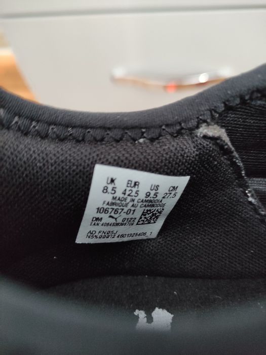 Бутонки Puma Future Z 4.3 FG/AG 8.5