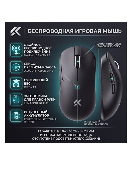 Mchose A7 v2 Pro Мышка