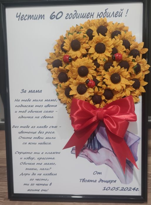 Картини с 3д цветя