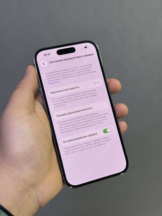 Iphone 14 Pro 128 GB | Mobile Zone