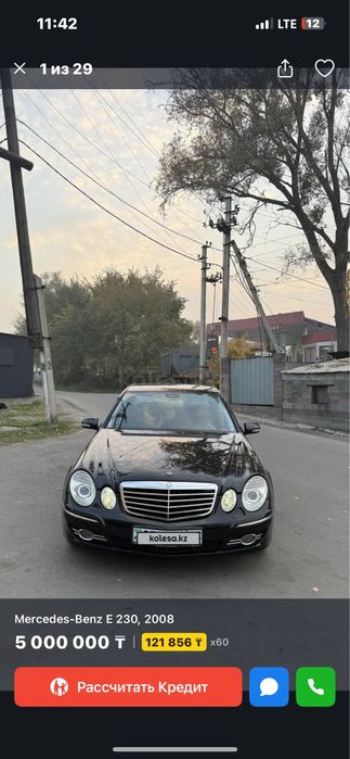 Срочно продам !!