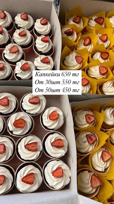 Чайный стол сладости