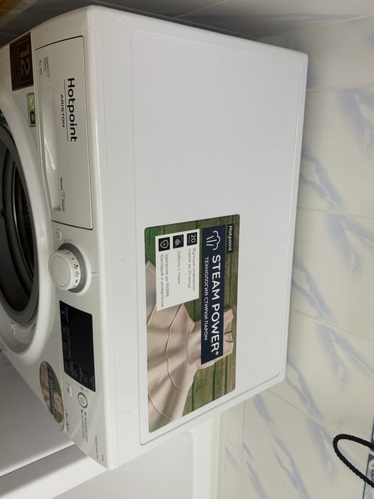 Стиральная машинка