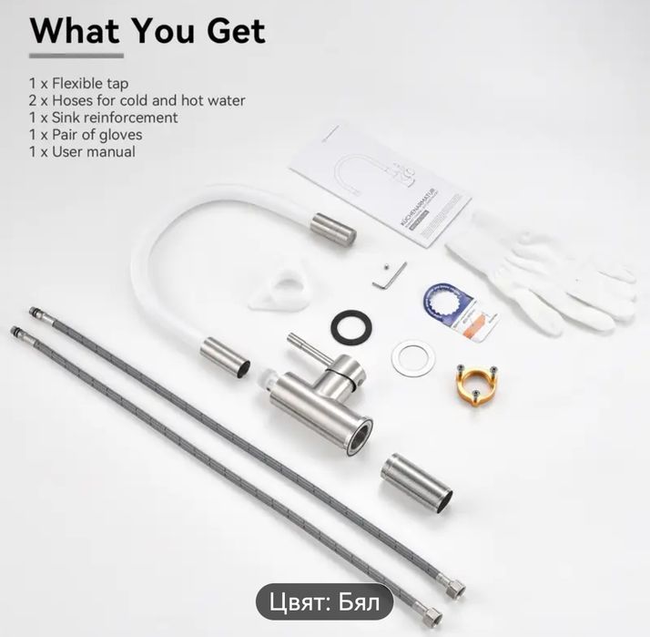 Къхненски смесител