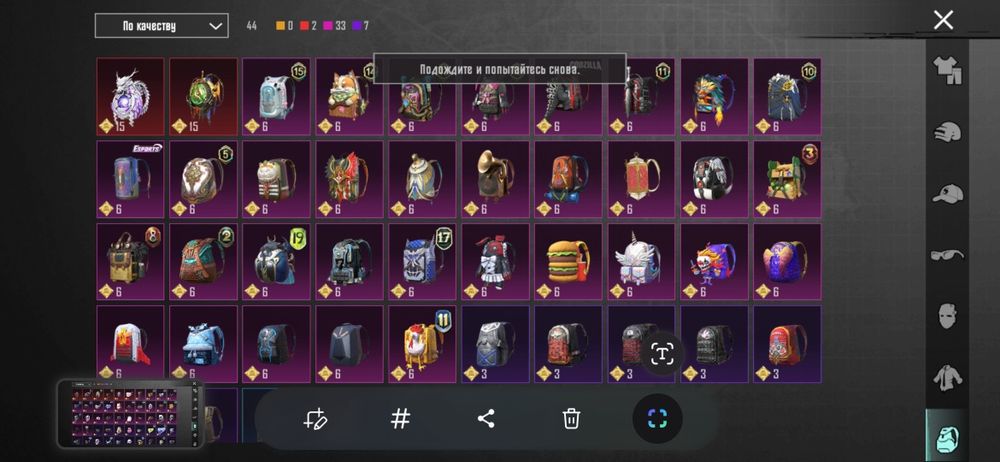 Аккаунт Pubg mobile