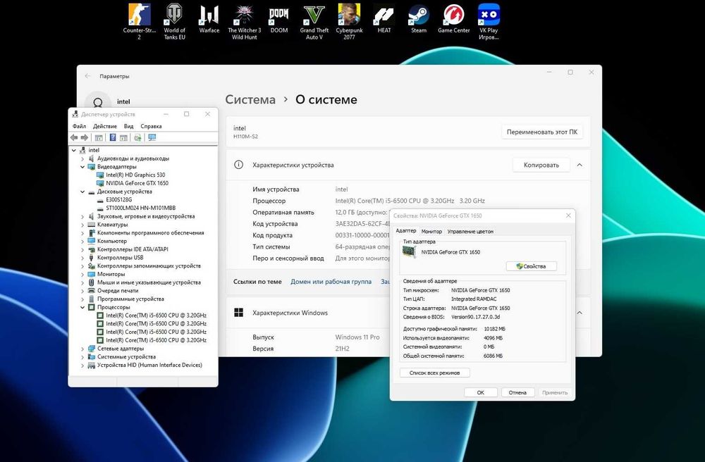 Игровой i5 ниже 50% цены.