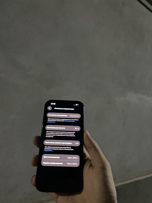 Iphone 15 128 g b