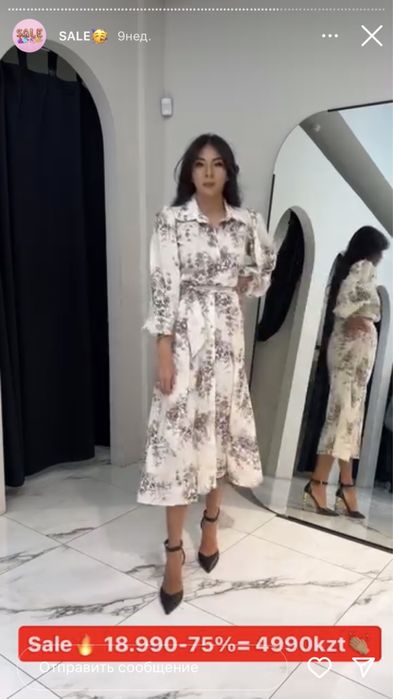 Платье рубашка. Турция!