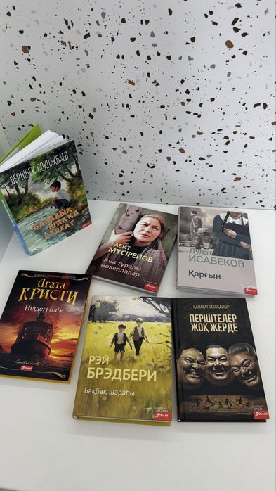 Жаңа кітаптар сатылады! Астана