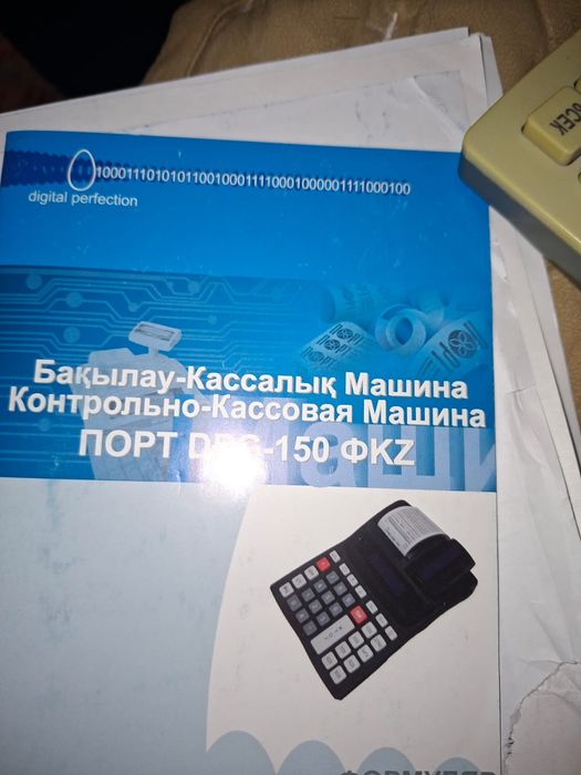 Кассовый аппарат