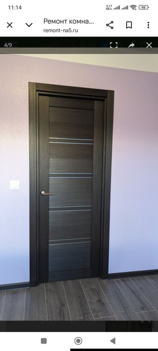 Ремонт под ключ.