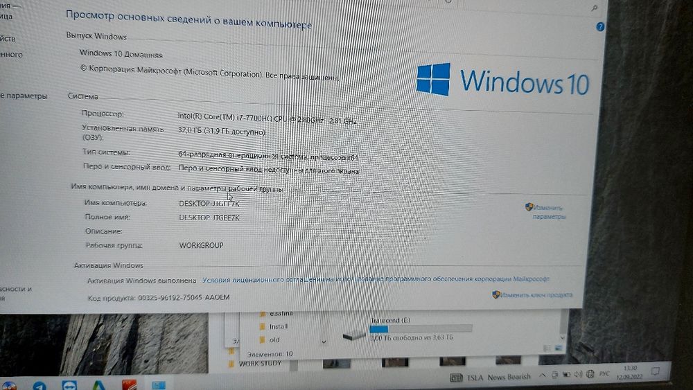 Игровой ноутбук Hp Omen 32gb OZU