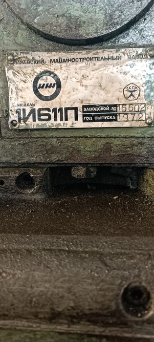 Токарный станок 1И611П