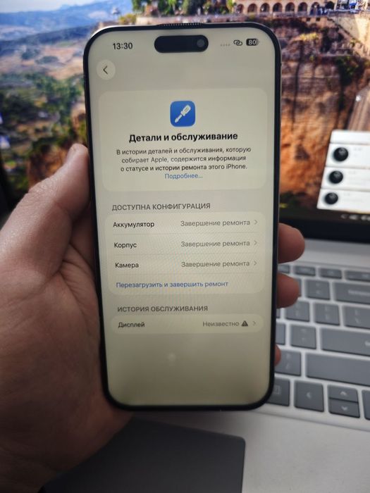 Iphone 16 Pro Max 256GB yaxshilab o'qing