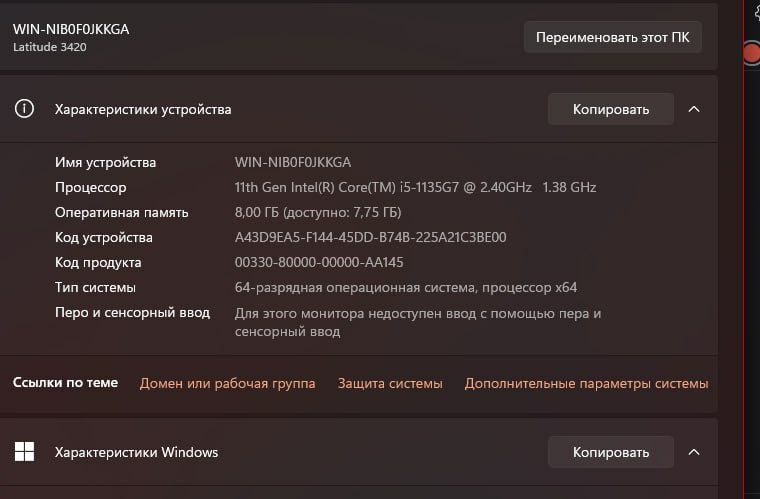 Kompyuter Dell Latitude 3420