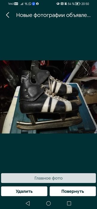 Продам санки ватрушку и коньки Лесная
