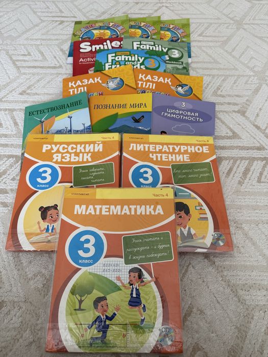 3 класстың кітаптары сатылады.