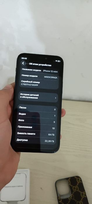 Айфое 12 мини 64 об