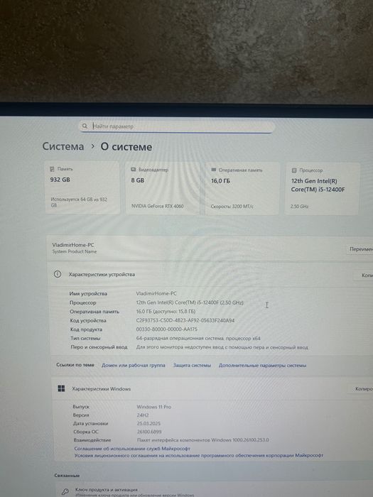 Продам компьютер