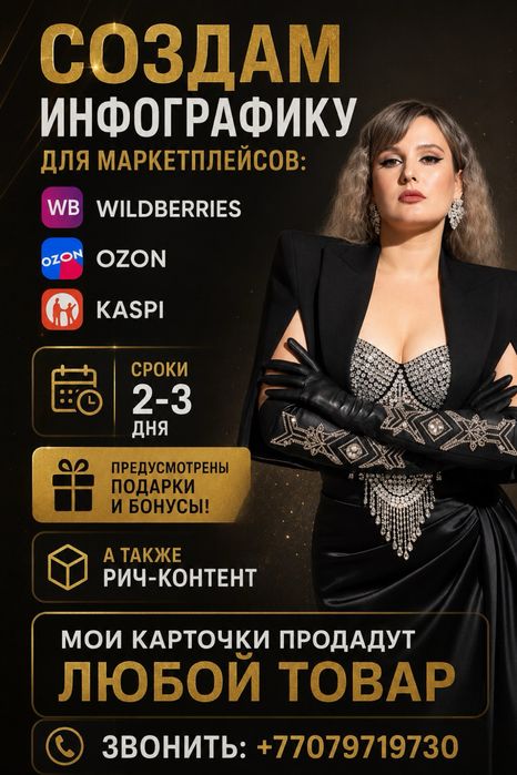 Презентации, сертификаты, визитки, соц сети, инфографика