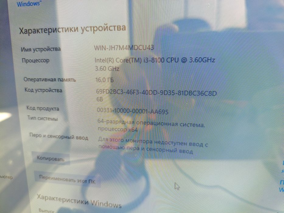 Продам компьютер Intel core i3