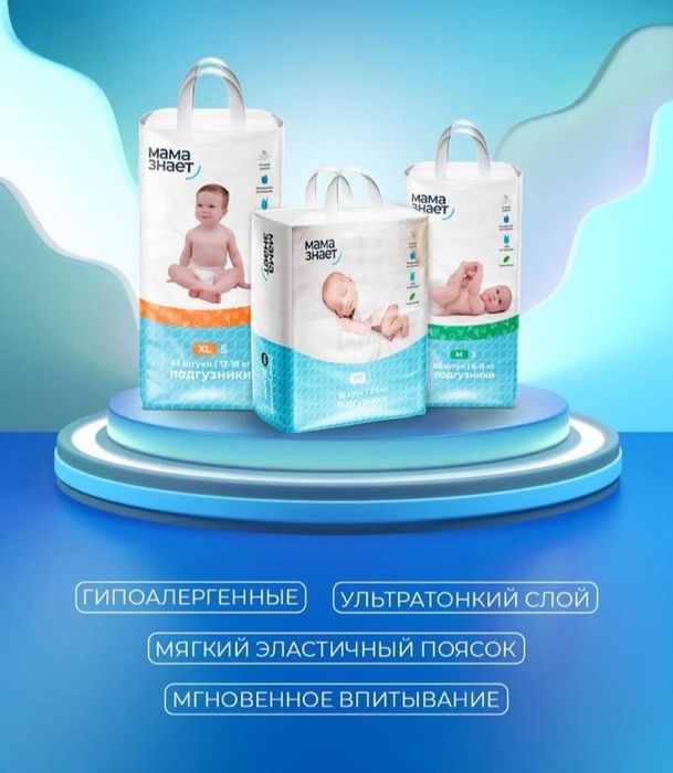 Продам детские подгузники