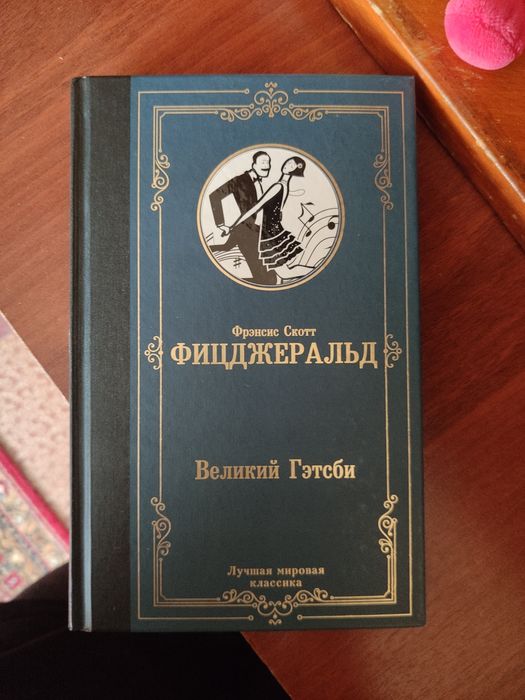 Продам книги в твердой обложке