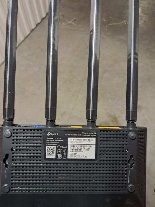 Wi-Fi роутер TP-Link Archer C6, модем