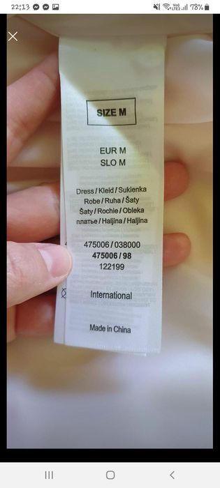 Рокля Orsay размер М