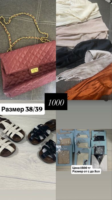Одежда женс платье новое