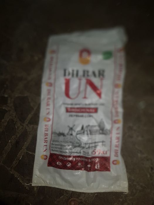 Un xaltalari dilbar