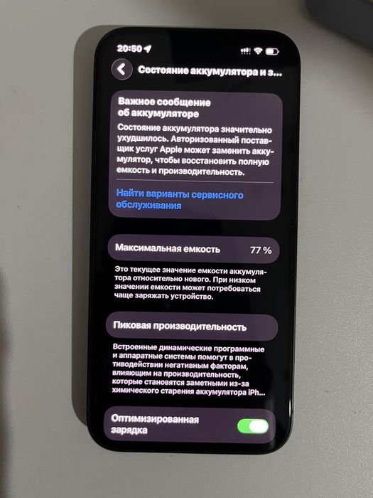 Айфон 13 продажа либо обмен