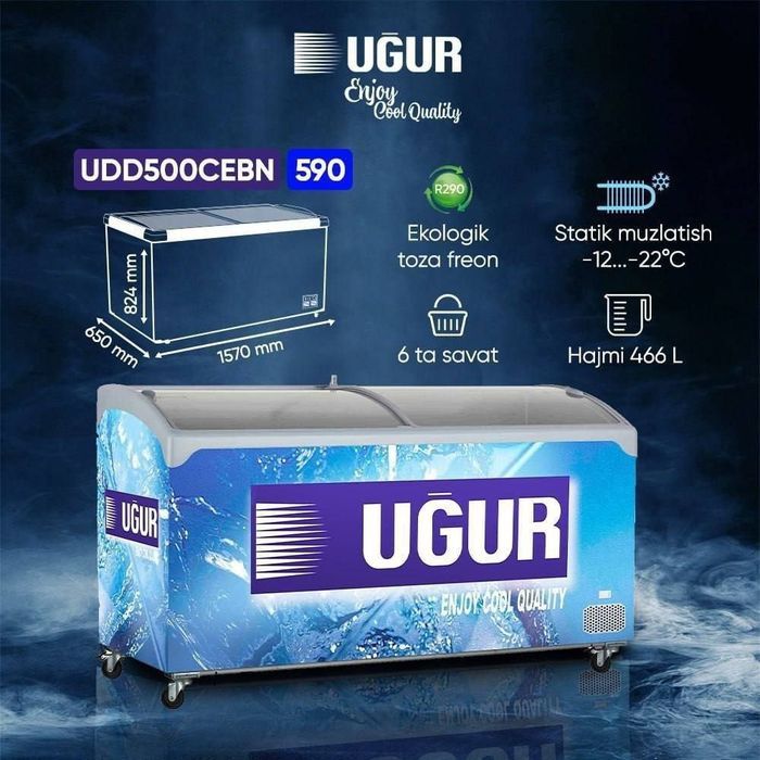 Продаю морозильники UGUR